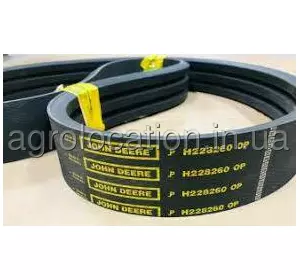 АГРОЛОКАЦІЯ Ремінь вала контрпривода H228260, H225035 John Deere (унікальний ID: H228260) АГРОЛОКАЦІЯ Ремінь вала контрпривода H228260, H225035 John Deere (унікальний ID: H228260)