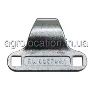 АГРОЛОКАЦІЯ Прижим 0006267491, 626749, 6267490, 626749.0, 6267491, 626749.1, 000626749 до Claas (унікальний ID: 0006267491) АГРОЛОКАЦІЯ Прижим 0006267491, 626749, 6267490, 626749.0, 6267491, 626749.1, 000626749 до Claas (унікальний ID: 0006267491)