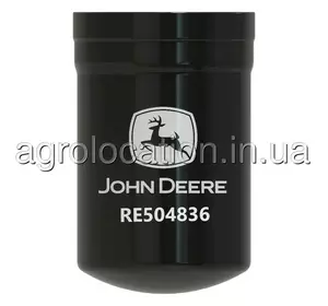 Фільтр масляний RE504836 John Deere (унікальний ID: RE504836, RE504836, RE541420, 6005028743, B7322, P550779, W1022, LF16243) Фільтр масляний RE504836 John Deere (унікальний ID: RE504836, RE504836, RE541420, 6005028743, B7322, P550779, W1022, LF16243)