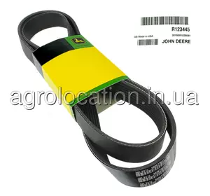 АГРОЛОКАЦІЯ Ремінь R123445 для John Deere (унікальний ID: R123445) АГРОЛОКАЦІЯ Ремінь R123445 для John Deere (унікальний ID: R123445)